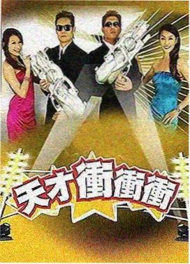 星辰影院在线 奔跑吧兄弟