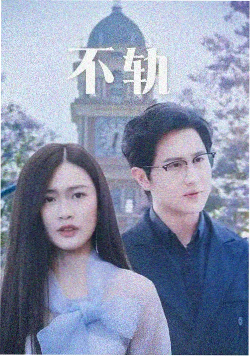 星辰影院在线 狂飙