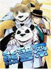 星辰影院在线 极限挑战