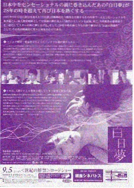 星辰影院在线 庆余年2