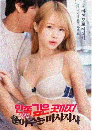 星辰影院在线 蓝色星球